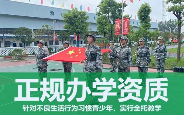 戒網(wǎng)癮學(xué)校(戒網(wǎng)癮學(xué)校哪個(gè)好)