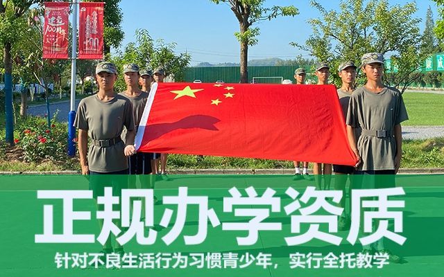 特別叛逆的孩子怎么管(怎么管好叛逆的孩子