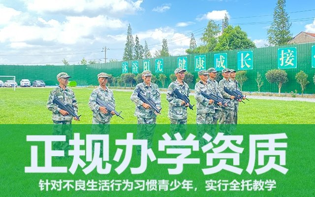 叛逆孩子是怎么養出來的？(叛逆孩子折射出