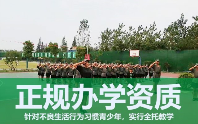 如何教導不聽話的叛逆孩子(青春期叛逆的孩