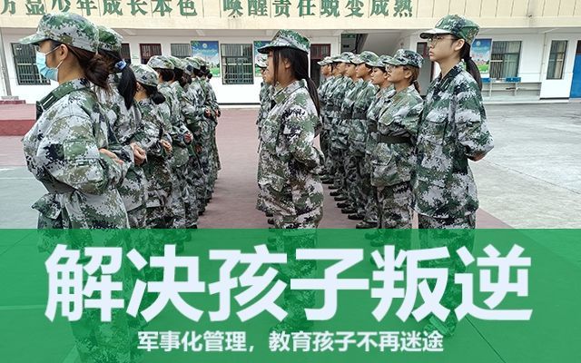 青春期的孩子不愿意去學校(青春期孩子不去