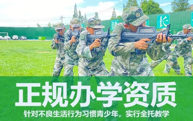 如何教育叛逆期的學生(叛逆期怎么教育)(圖1) 如何教育叛逆期的學生(叛逆期怎么教育)(圖1)