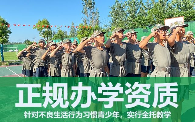 特別叛逆的孩子怎么管(調(diào)皮叛逆的小孩怎么管)(圖1) 特別叛逆的孩子怎么管(調(diào)皮叛逆的小孩怎么管)(圖1)